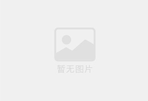 正蓝旗混凝土拆除公司的电话号码是多少？